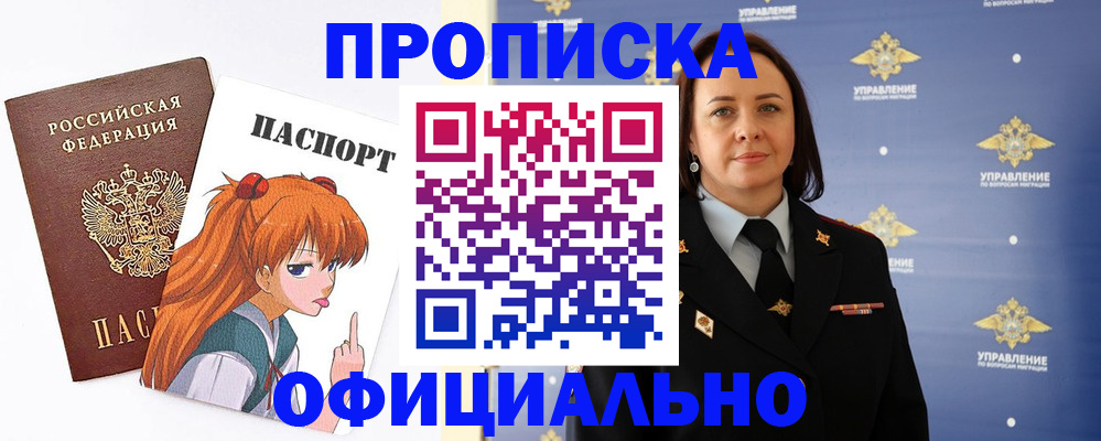 регистрация для школы в Энгельсе